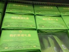 -山姆会员商店(杨桥西路店)