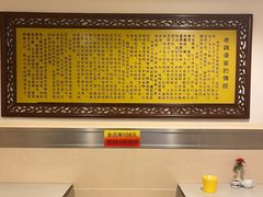 -民间老鸡汤面馆(中山北路店)