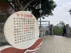 -板樟山森林公园