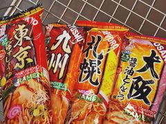 -Olé精品超市(北京合生汇店)