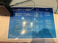 -广州塔