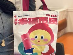 -萃茶师(琅西店)