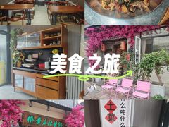 -愉肴麻辣香锅(中山路店)