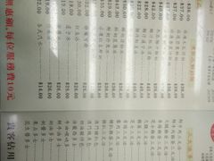 -义顺牛奶公司(庇利金街店)