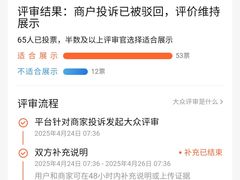 -潮发潮汕牛肉店(龙洞店)