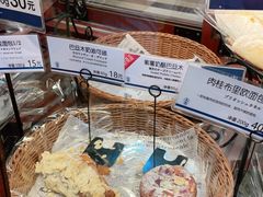 -都恩客(高岛屋百货店)