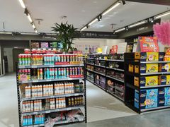 -百安居装修建材卖场(南山店)
