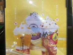 -大口九(东方广场店)