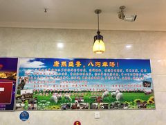 -八沟羊汤(河北大街店)