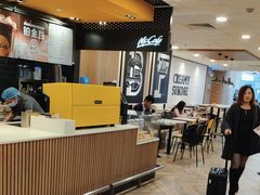 -麦当劳(萧山国际机场T3航站楼店)