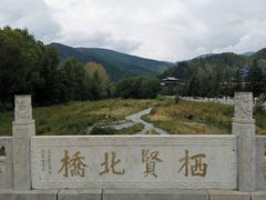 -五台山风景名胜区