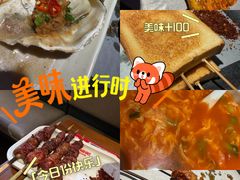 -管氏翅吧(台湾街店)