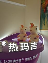 -海涛医疗美容·面部抗衰·注射美鼻