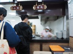 -新丰小吃(中山中路分店)