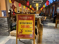-小隐院子·庭院餐厅(大学城后湖店)