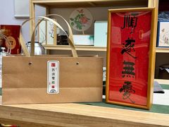 -先春西湖龍井•九曲红梅(杭大路店)