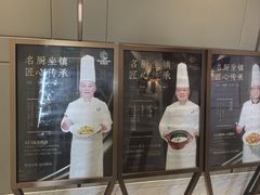 -双湖宴·湖北菜(文化路店)