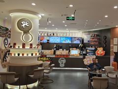 -Pull-Tab拉环咖啡(杭州市上城区来福士中心店)