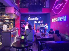 -好久不见网红乐队酒吧(鼓浪屿海底世界店)