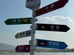 -西双版纳傣族园