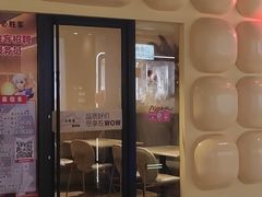 -必胜客(WOW中央公园店)