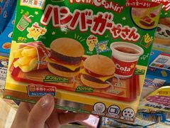 -DON DON DONKI(名珠城店)