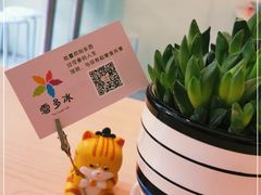 -雪多冰·台湾甜品(高升店)