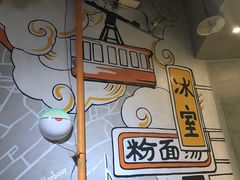 -来龙里 精致 东南亚餐室(万象城店)