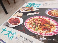 -新疆巴州金丝特餐厅(大钟寺店)