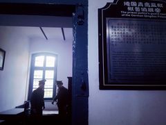 -青岛德国监狱旧址博物馆