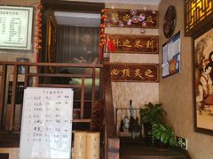 -莱仪堂艾灸经络养生馆(武威东路店)