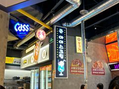 -首尔烤肉大排档(合生汇店)