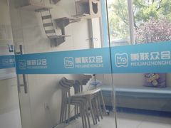 -美联众合动物医院·24h京西诊疗中心