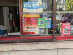 -盛扬煎饼果子(总店)