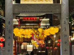 -快活林酸汤鱼鲜品火锅店(甲秀楼店)