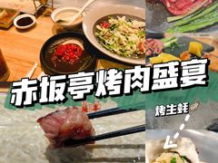 -赤坂亭·M9和牛烧肉·铁板烧(合肥万象城店)