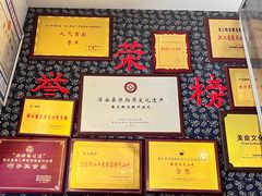 -安上粉皮.非遗手工小吃(骑龙巷店)