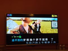 -范特西FANTASY量贩式KTV(民主广场店)