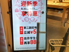 -合生汇·停车场