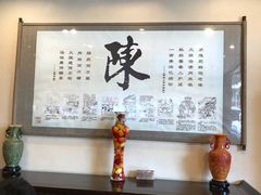 -北京小肠陈饭庄(方庄店)