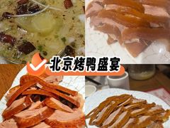 -全聚德(江宁店)