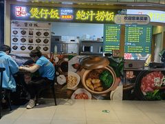 -盒马鲜生(杭州运河上街店)