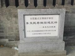 -圣米厄尔天主堂