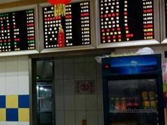 -刘长兴(逸仙桥店)
