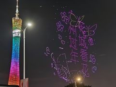 -海心沙亚运公园