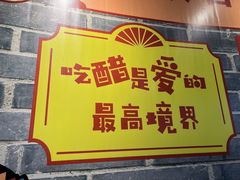 -镇江中国醋文化博物馆
