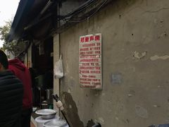 -蓉城西二道无名冒菜(西二道街店)