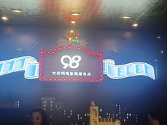 -大光明电影院(南京西路店)