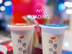 -穿越·哪吒闹海·卤火锅卤烧烤(第一桥店)