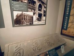 -上海电信博物馆